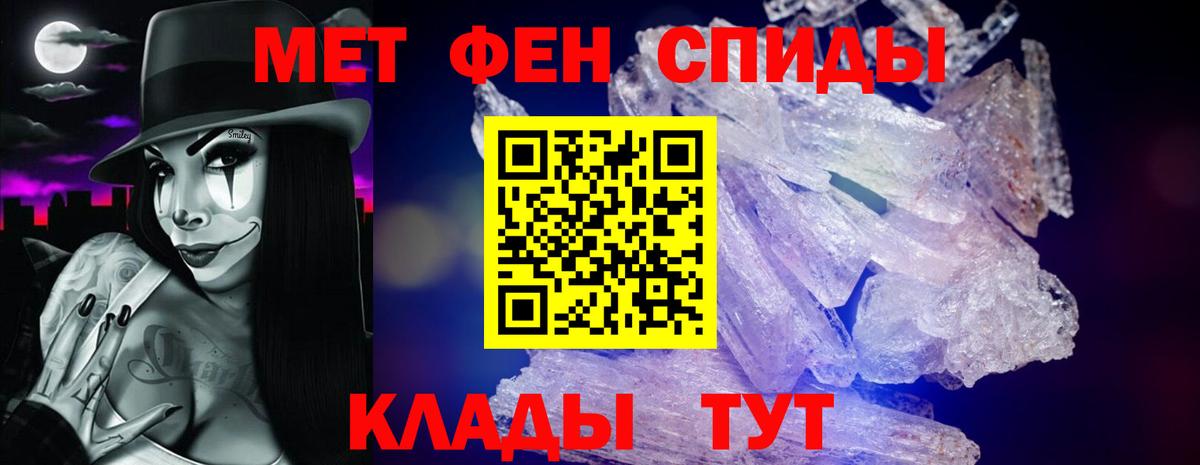 АМФЕТАМИН  мориарти состав  Кимовск  АМФ VHQ  Вход с VPN 