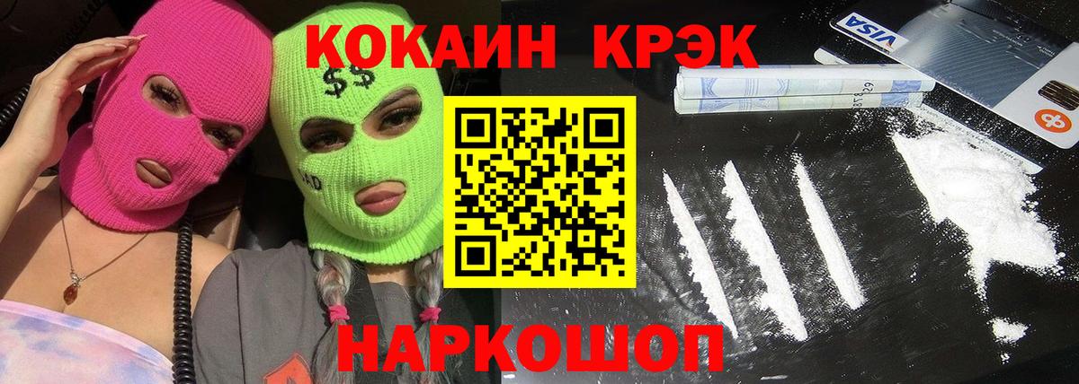 Cocaine Перу Кимовск