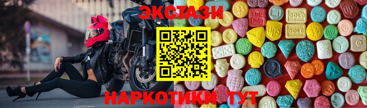Ecstasy mix Кимовск