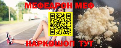 дмт Беслан