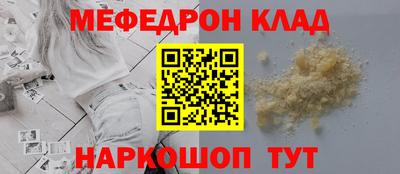 mdpv Бийск