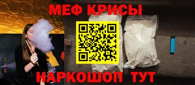 mdpv Бийск