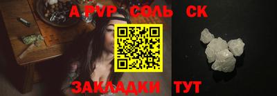 mdpv Бийск