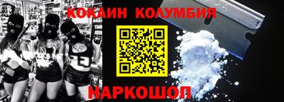 дмт Беслан