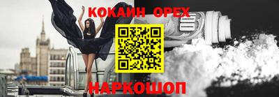 бошки Берёзовский