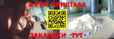 дмт Беслан