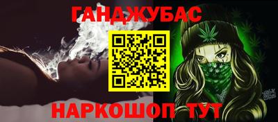 mdpv Бийск