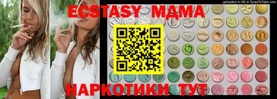 mdpv Бийск