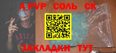 mdpv Бийск