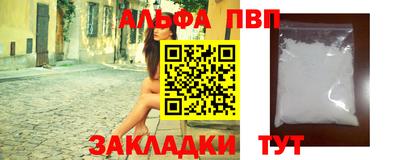 дмт Беслан