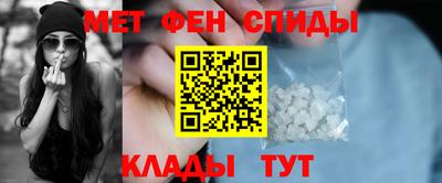 дмт Беслан
