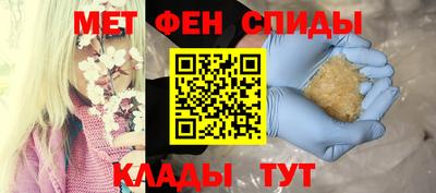 mdpv Бийск
