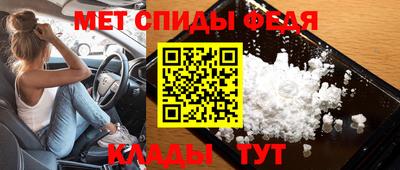mdpv Бийск