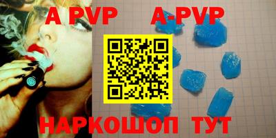 mdpv Бийск