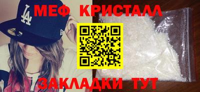 mdpv Бийск
