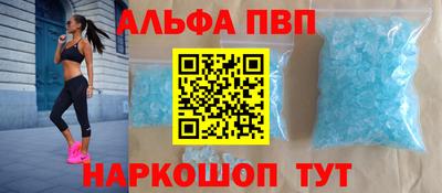дмт Беслан