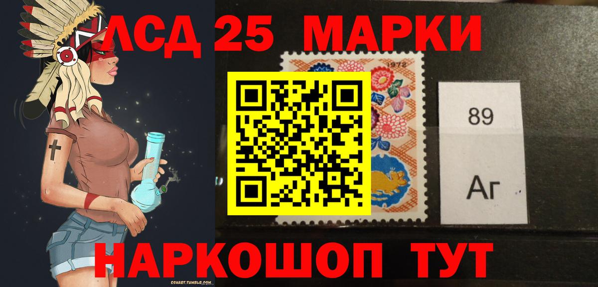 Лсд 25 экстази кислота  Лсд 25 экстази кислота  ЛСД экстази  Вход с VPN  Кимовск 