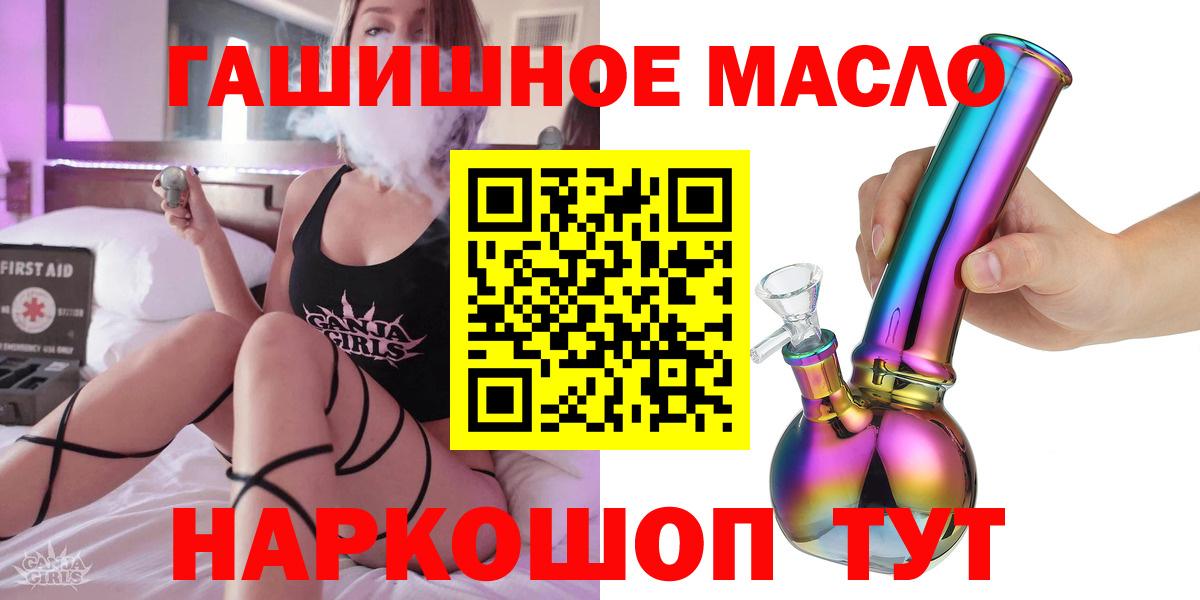 Кимовск  блэк спрут как войти  Вход с VPN  Дистиллят ТГК концентрат 