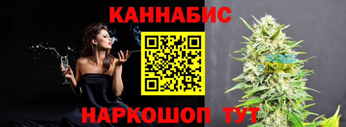 Бошки марихуана THC 21% Кимовск
